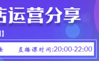 实体店怎么做抖音推广？抖音同城怎么推广最快？